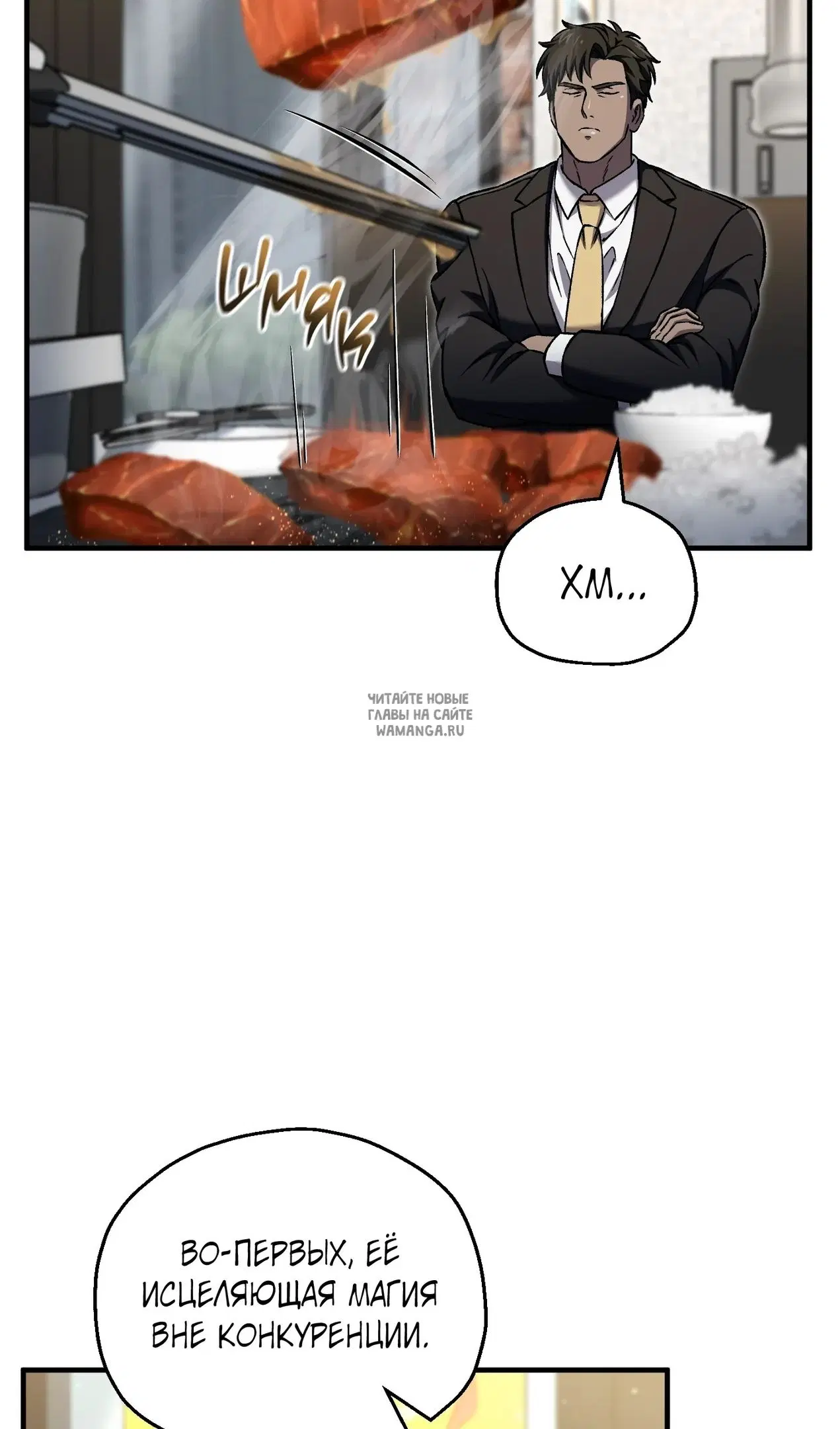 Page 48.000