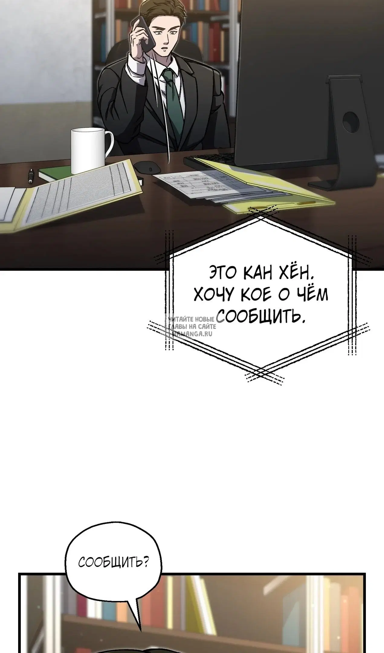 Page 49.000