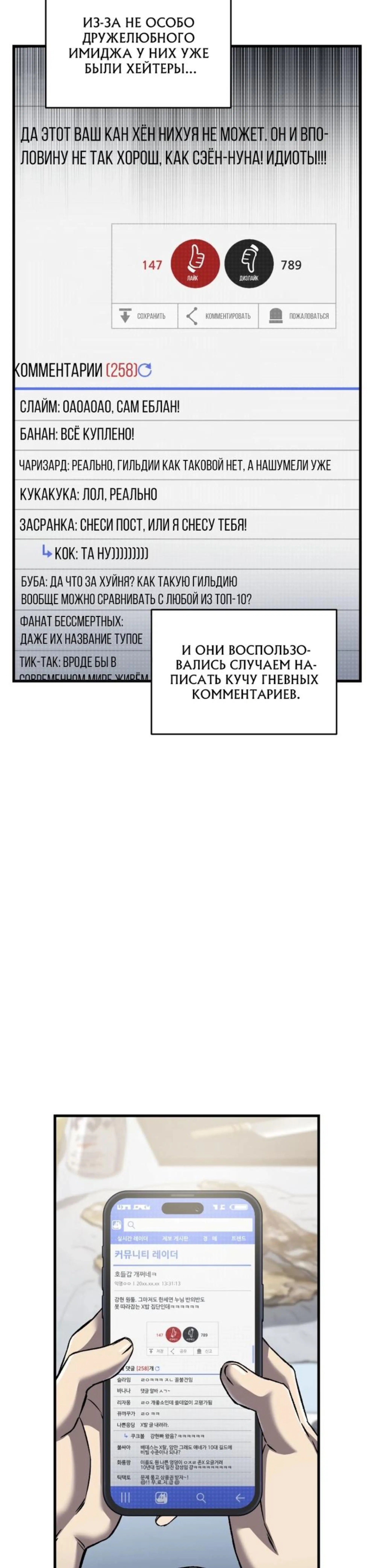 Page 4.002