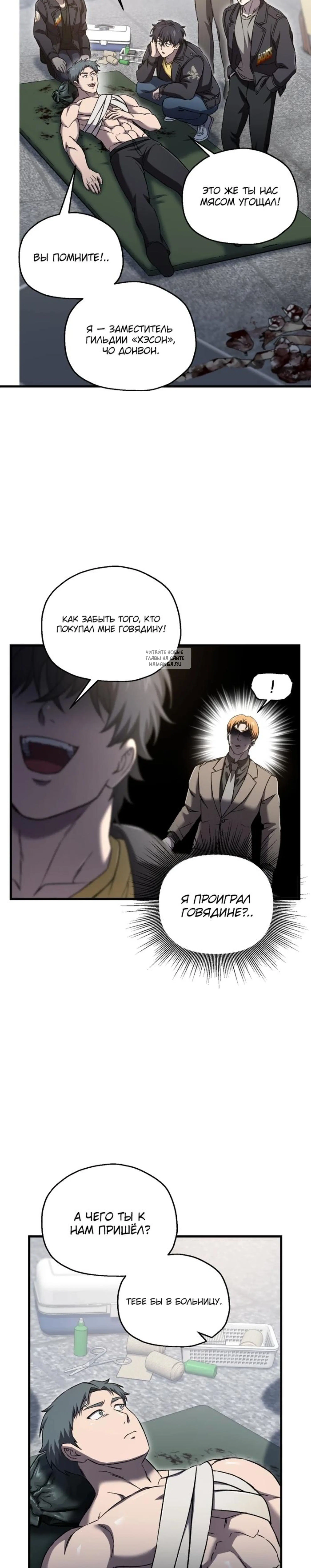 Page 4.001
