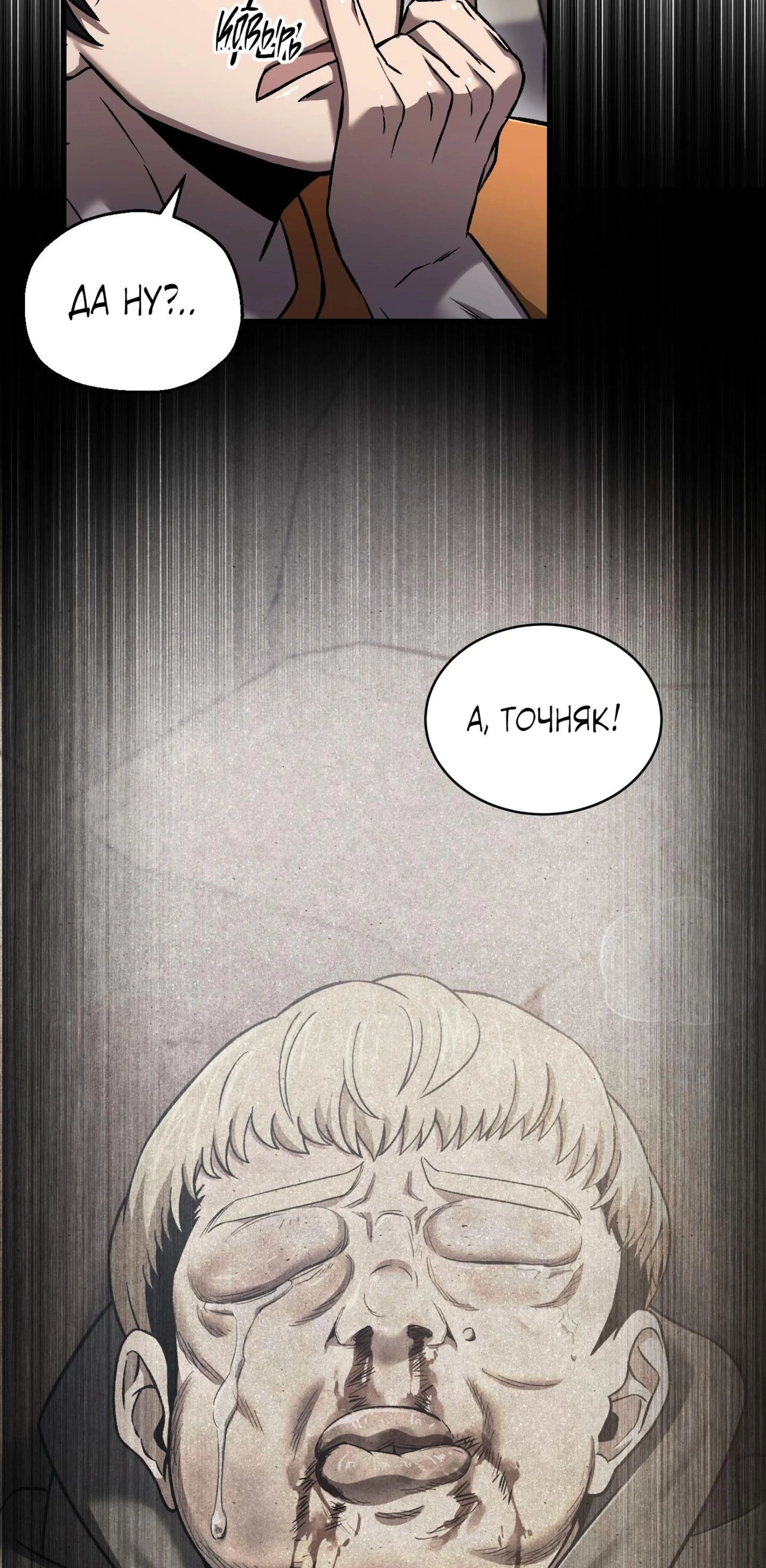 Page 4.002
