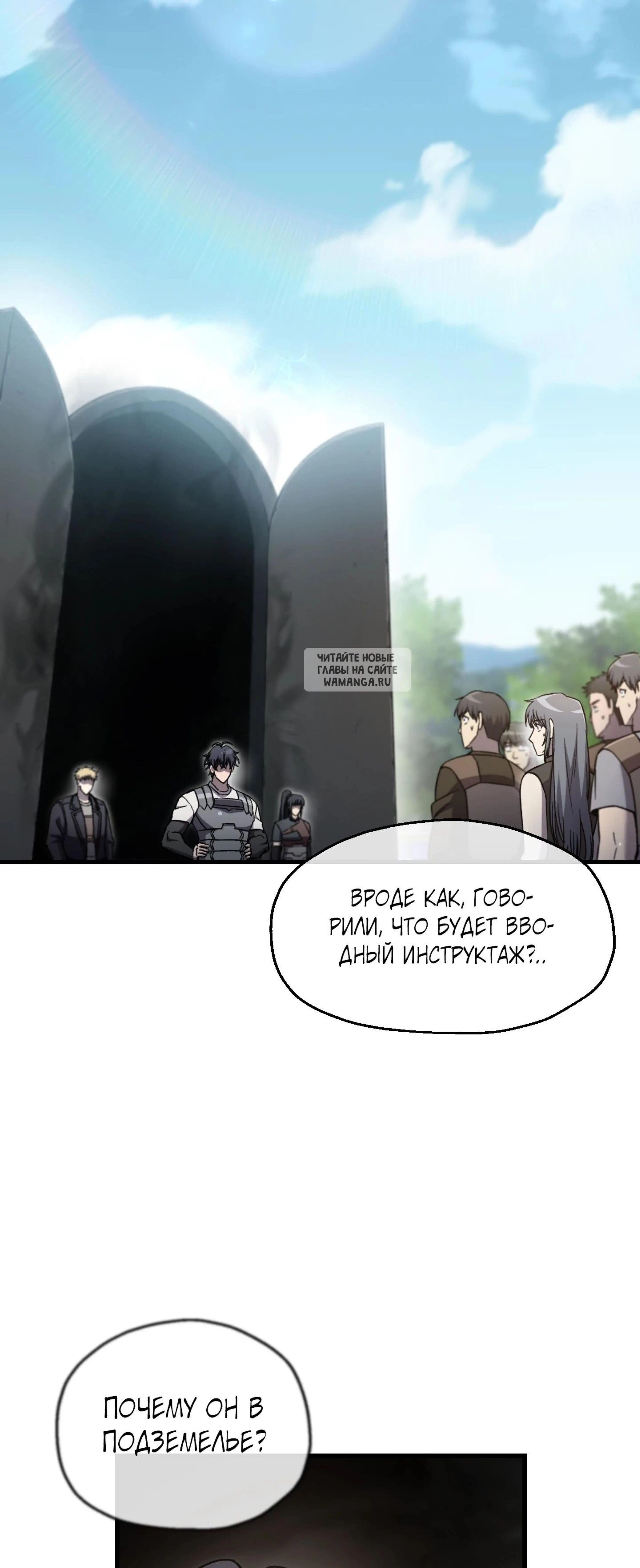 Page 4.001