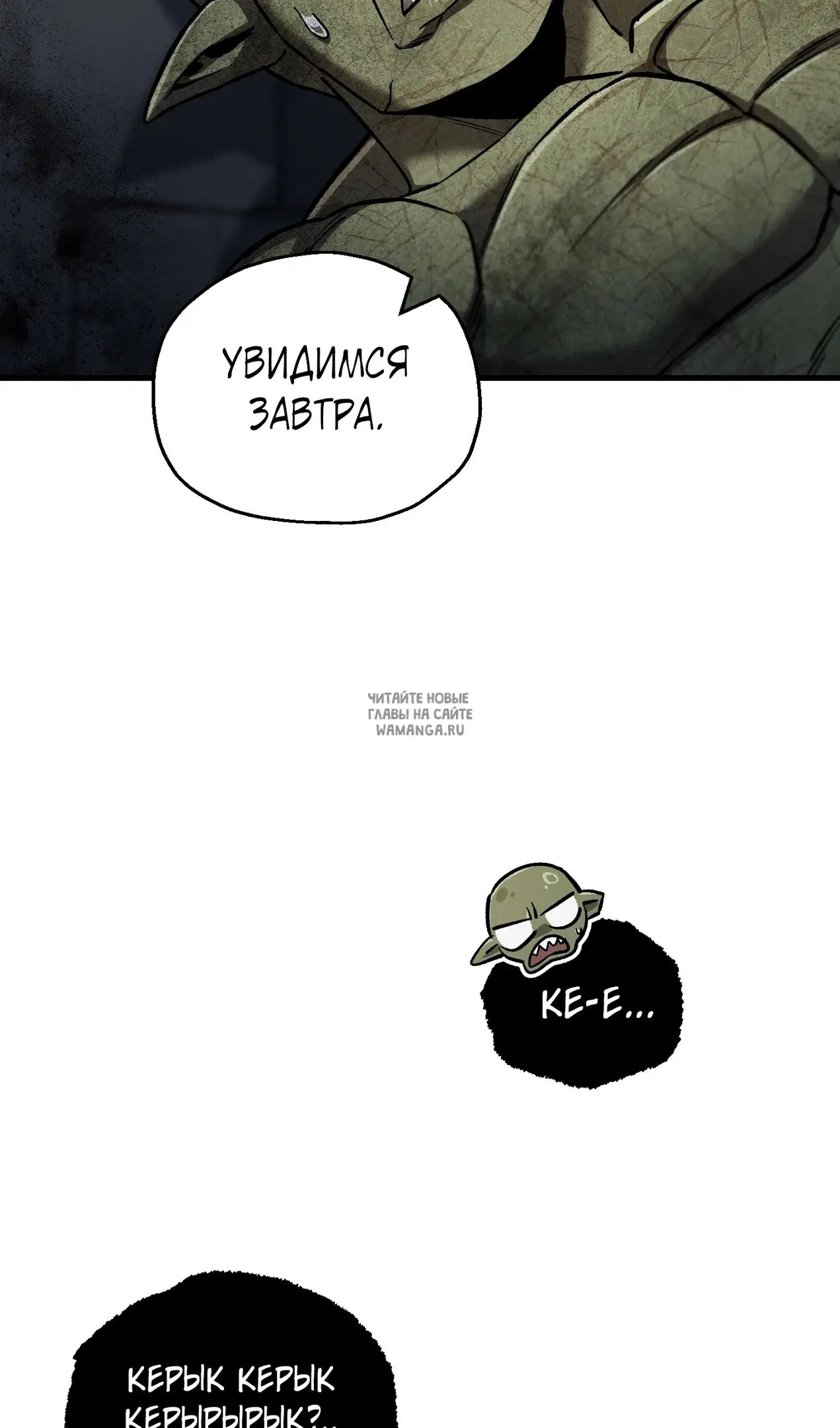 Page 54.000