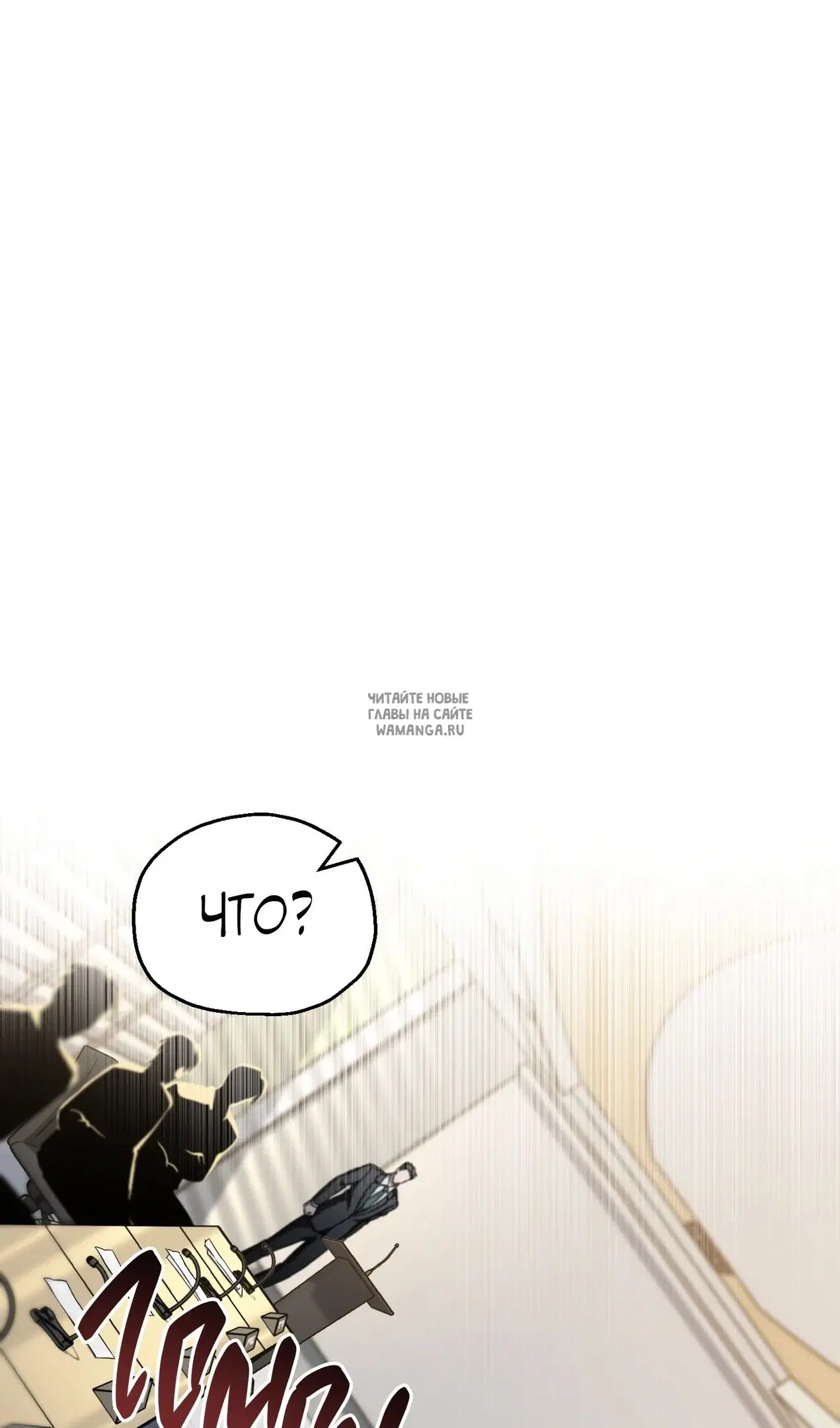 Page 54.000