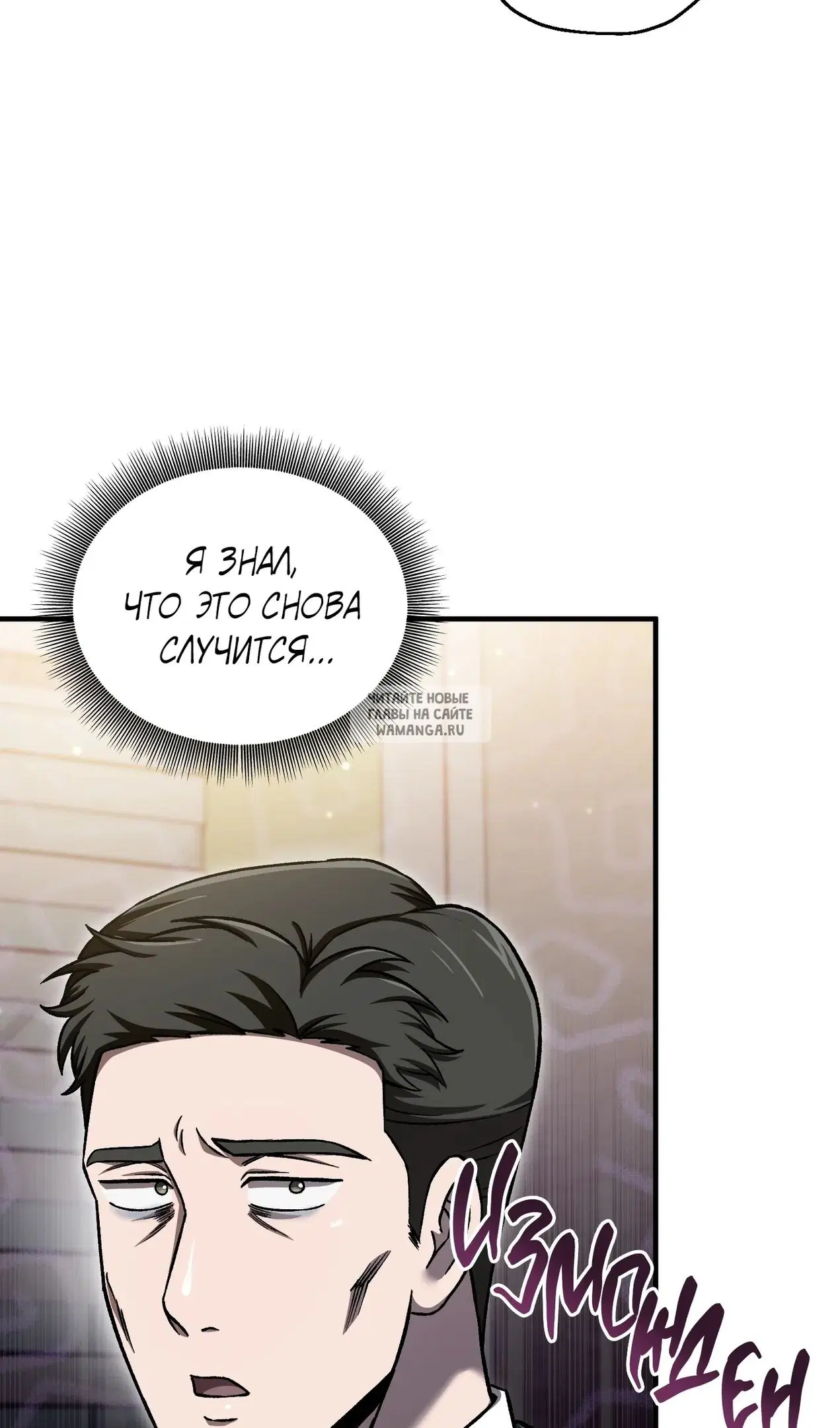 Page 58.000