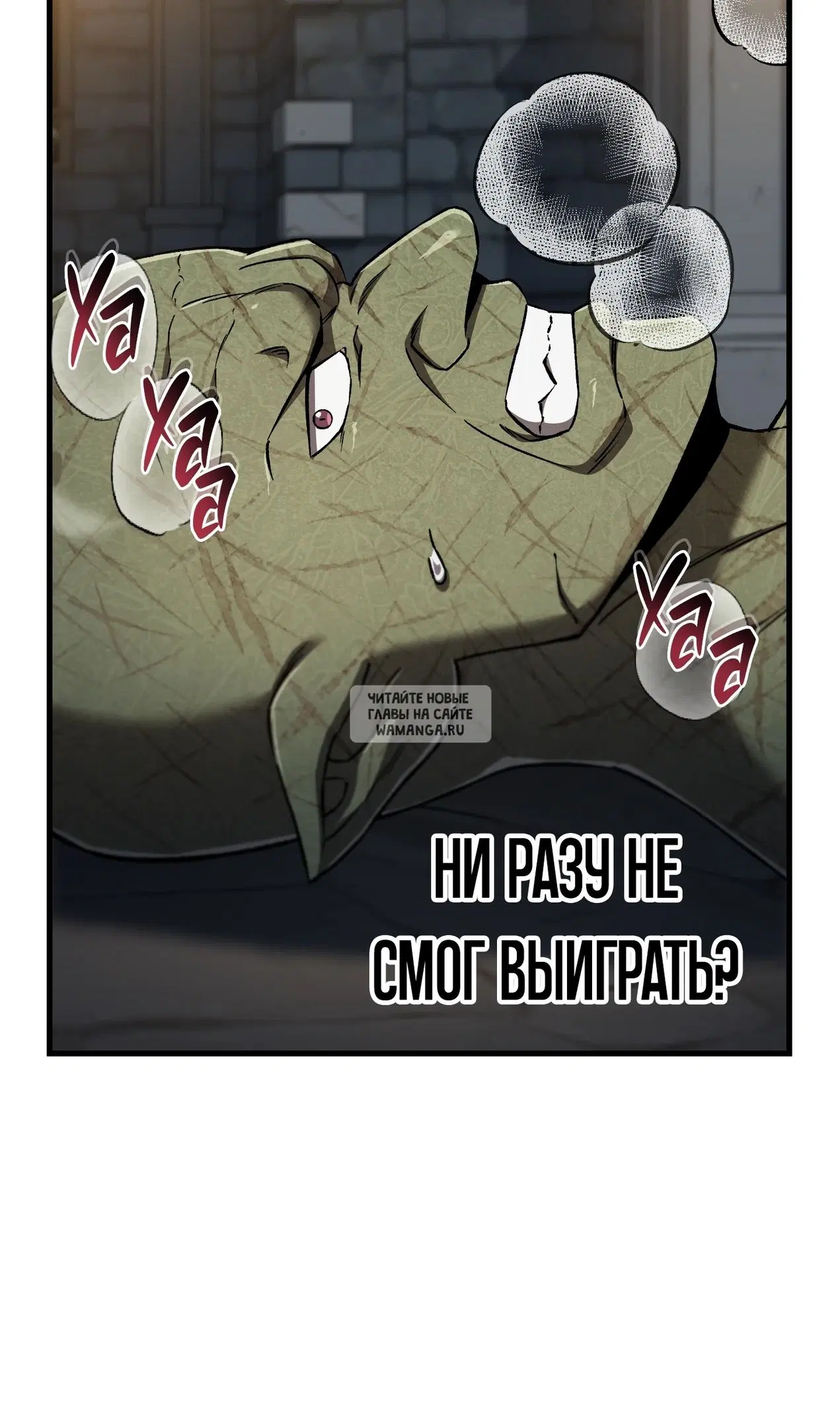 Page 50.000