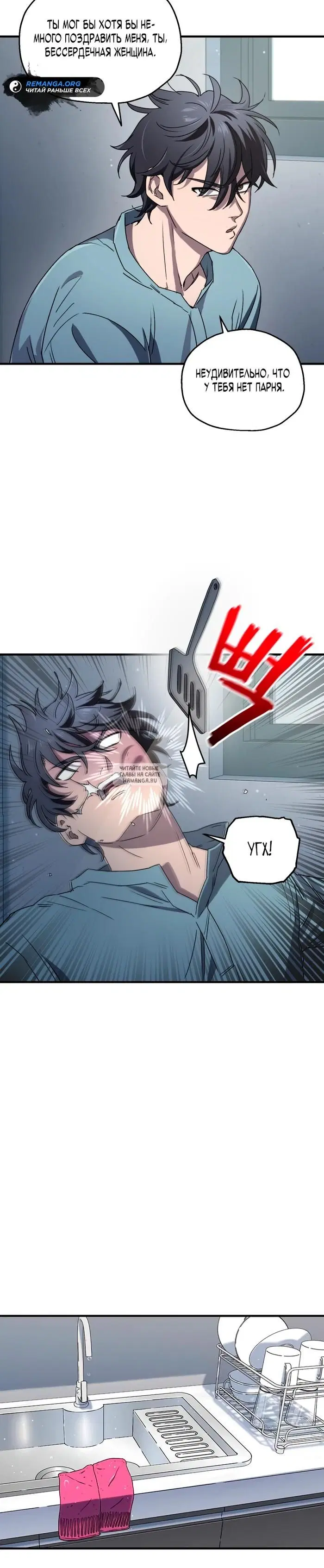Page 5.000
