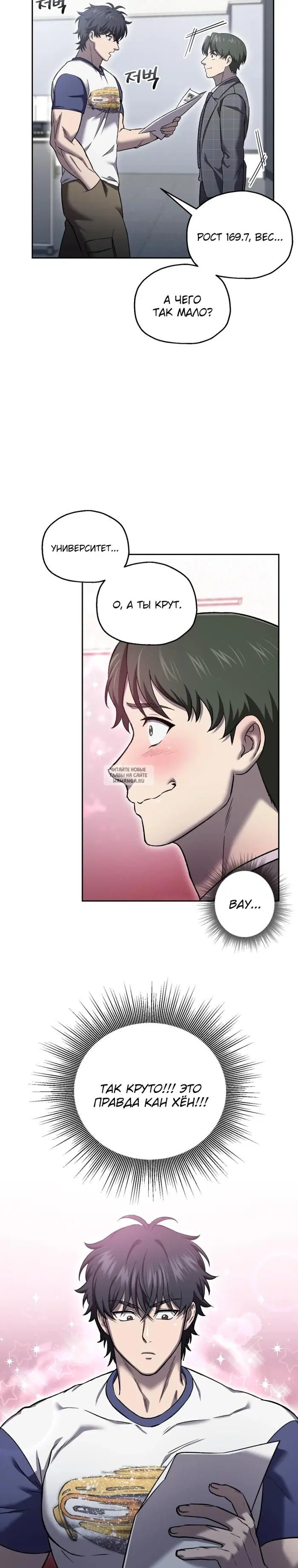 Page 5.000