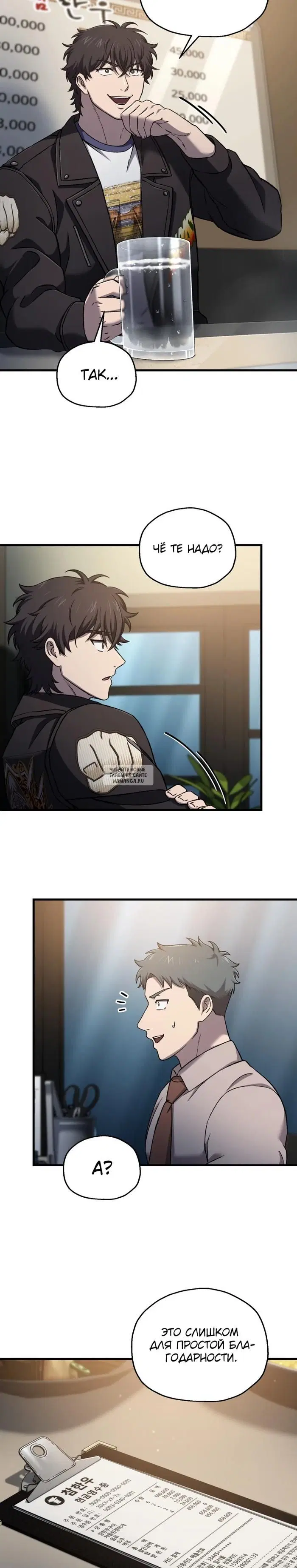Page 5.000