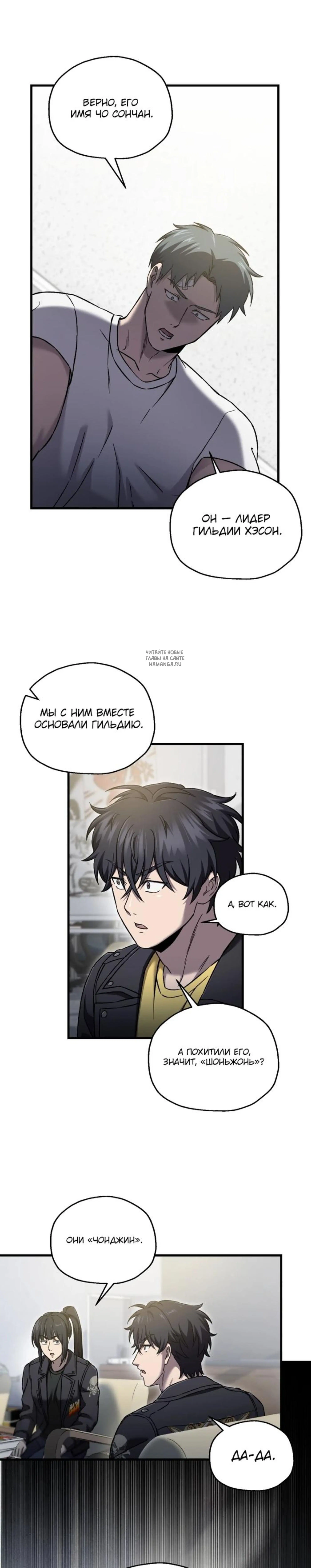 Page 5.001