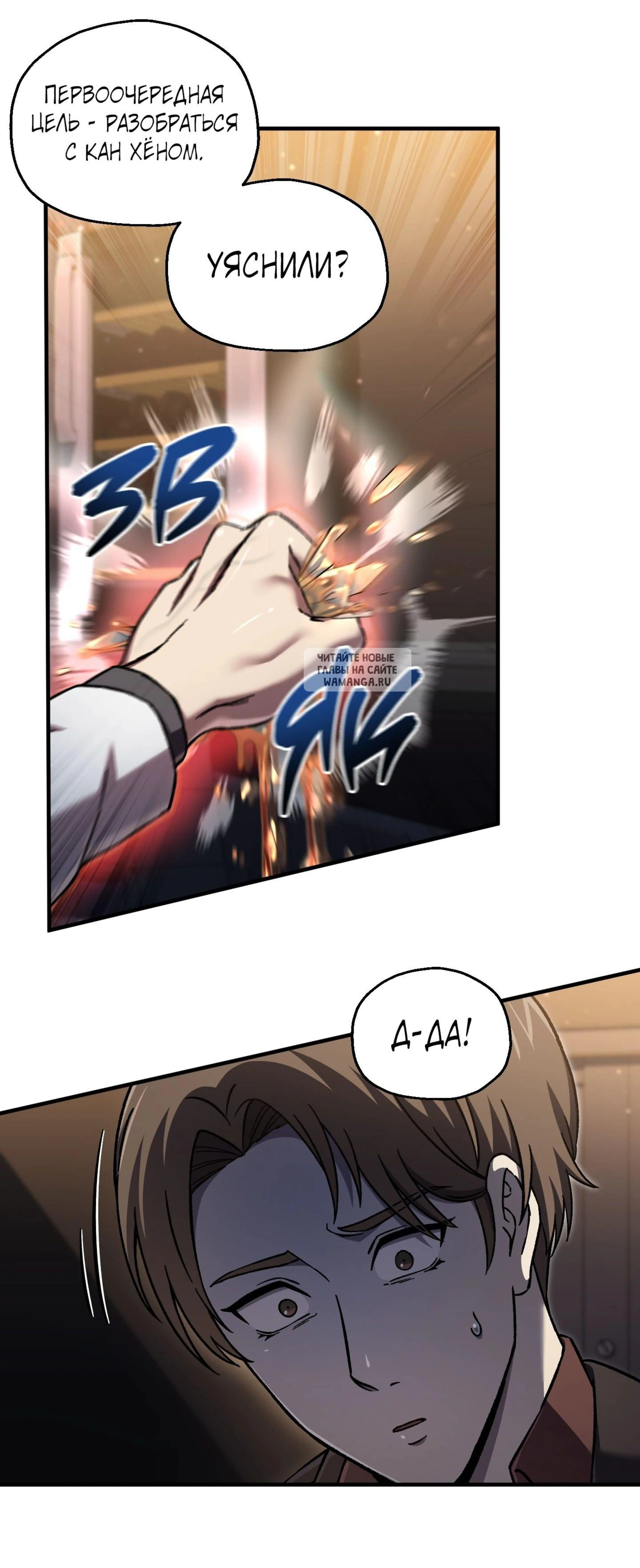 Page 5.001