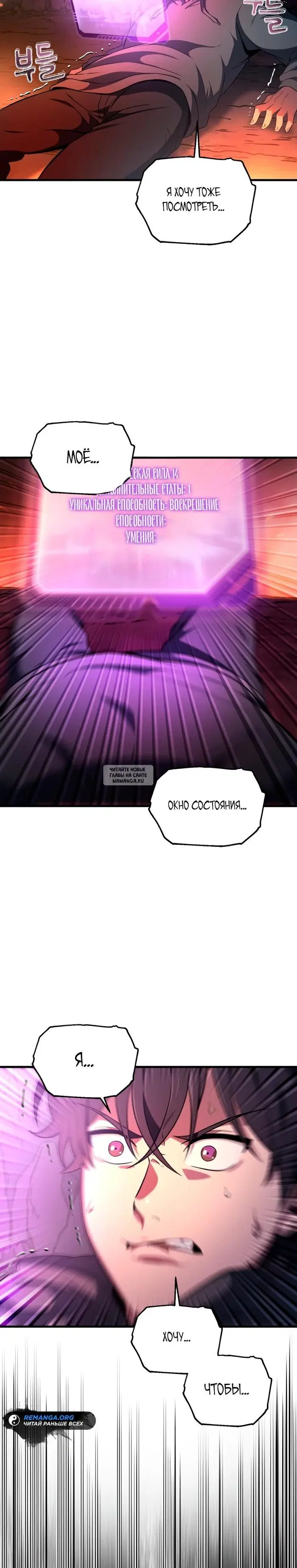 Page 65.000