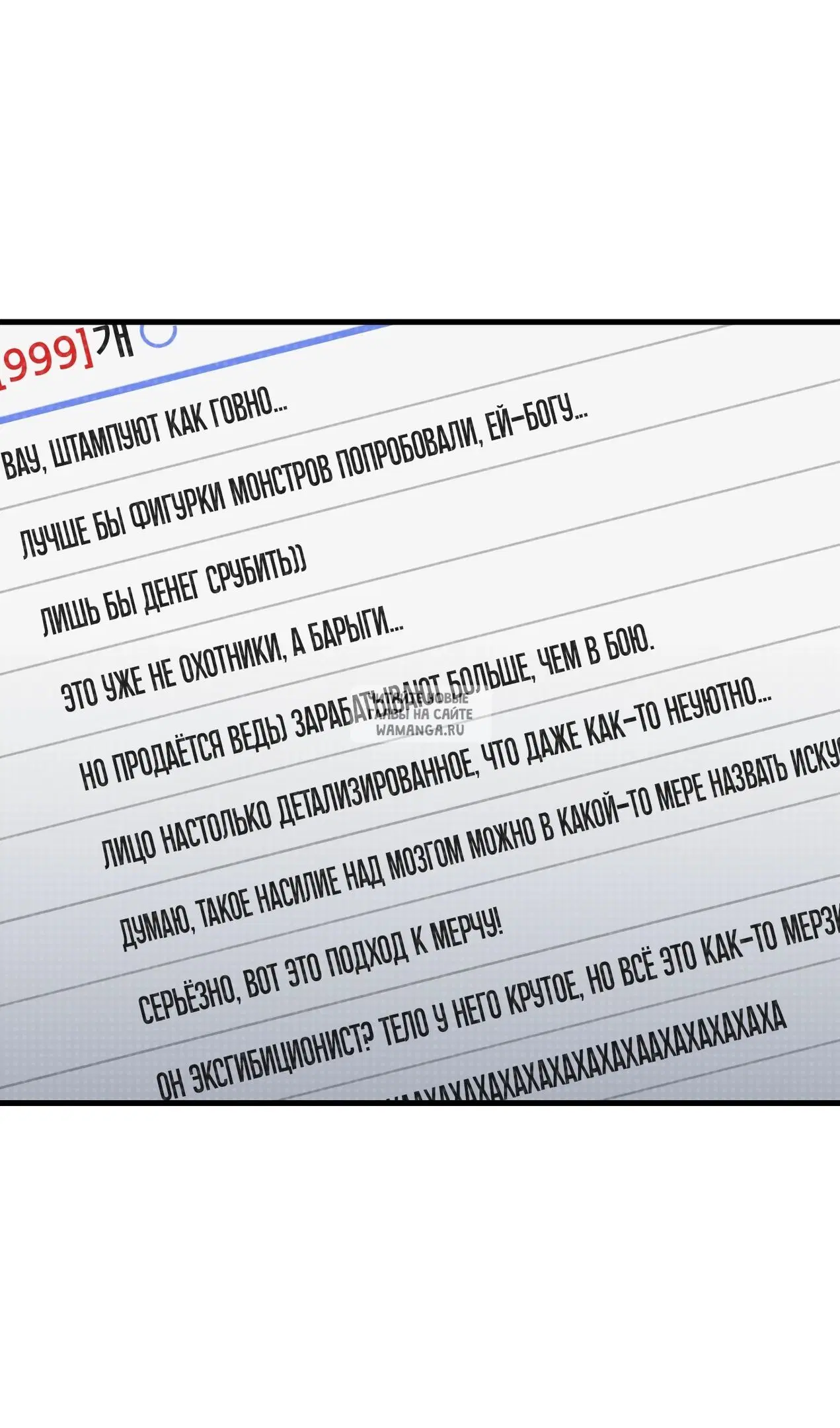 Page 65.000