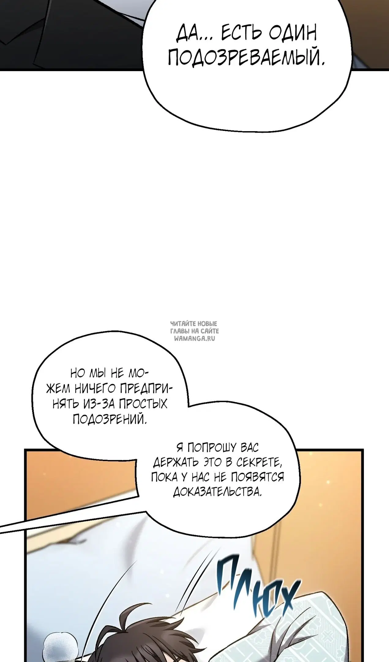 Page 65.000