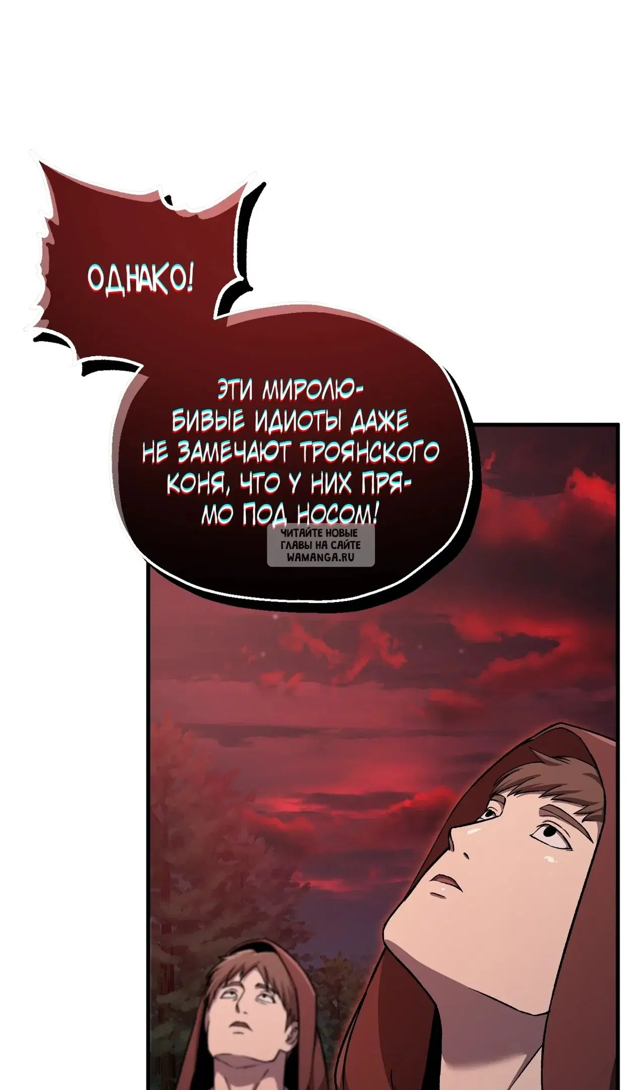 Page 66.000