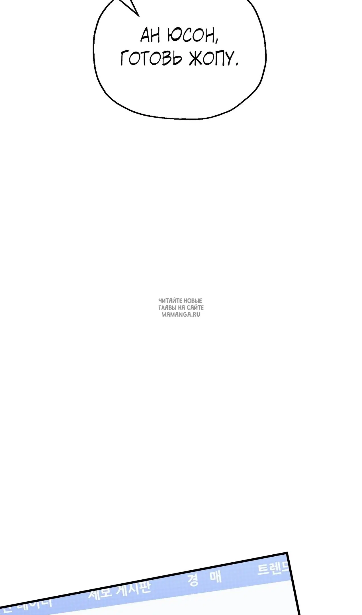 Page 67.000