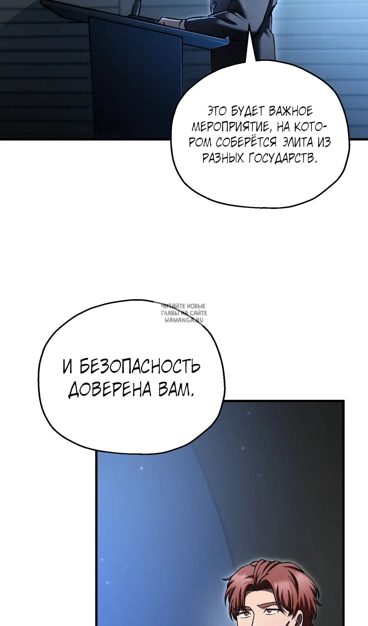 Page 67.000