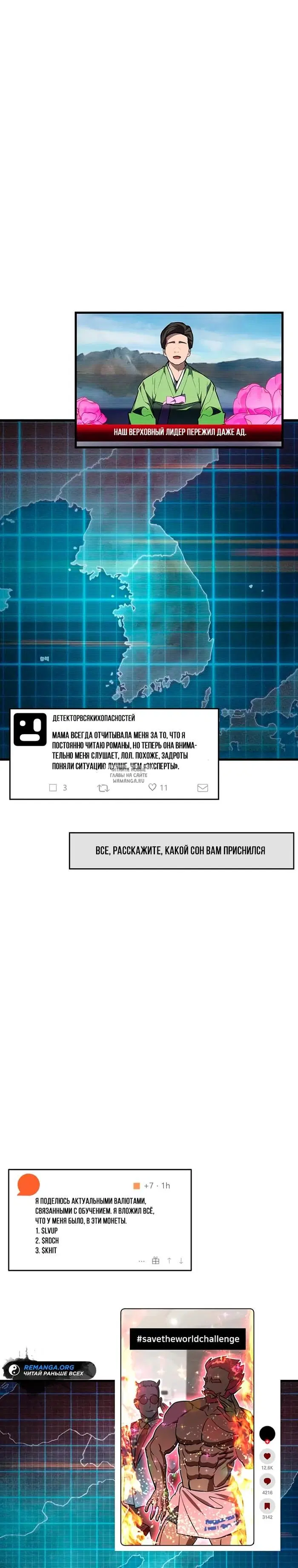 Page 69.000