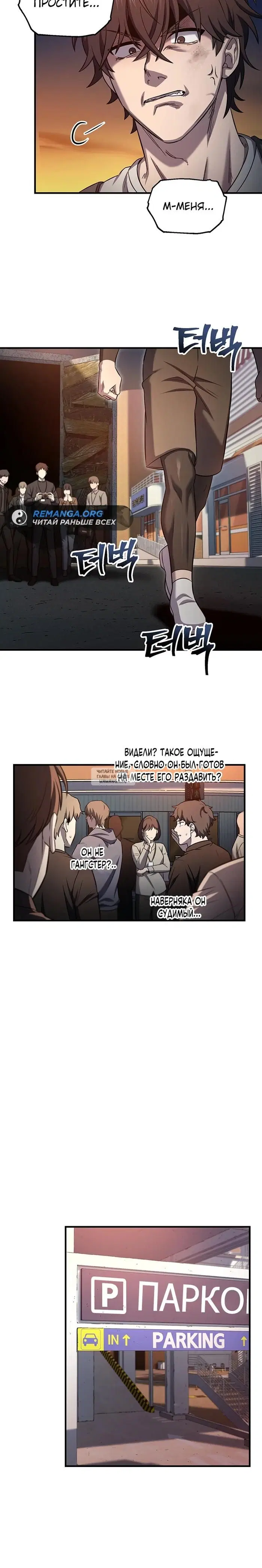 Page 6.000