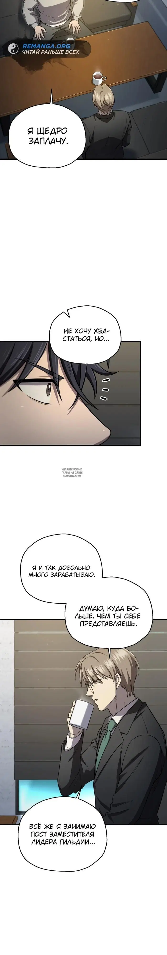 Page 6.000
