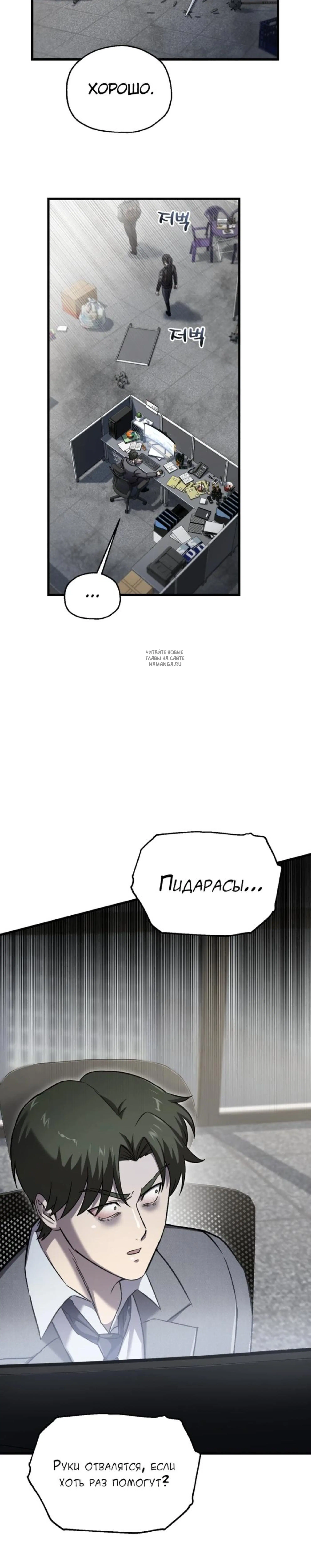 Page 6.001