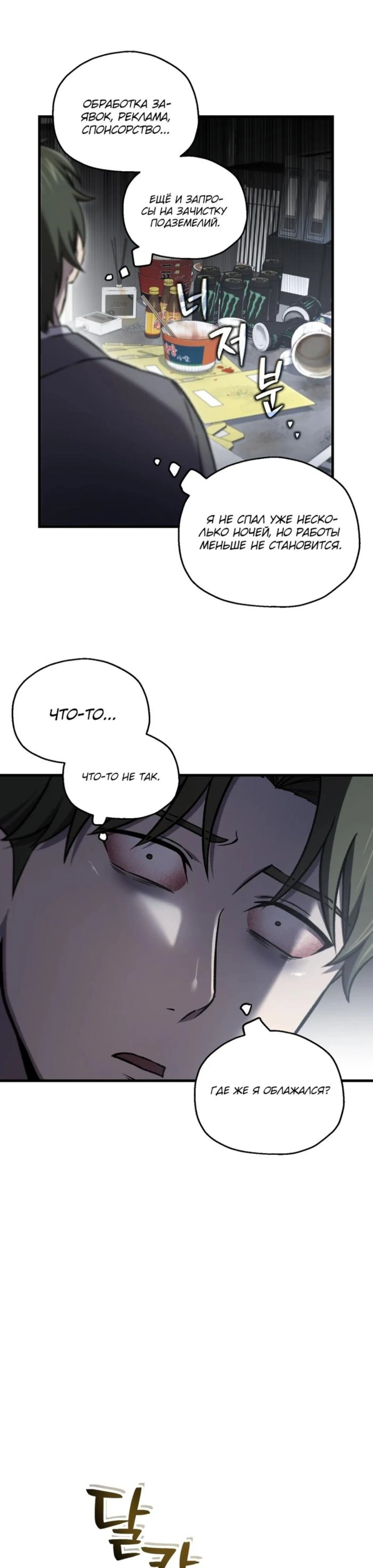 Page 6.002