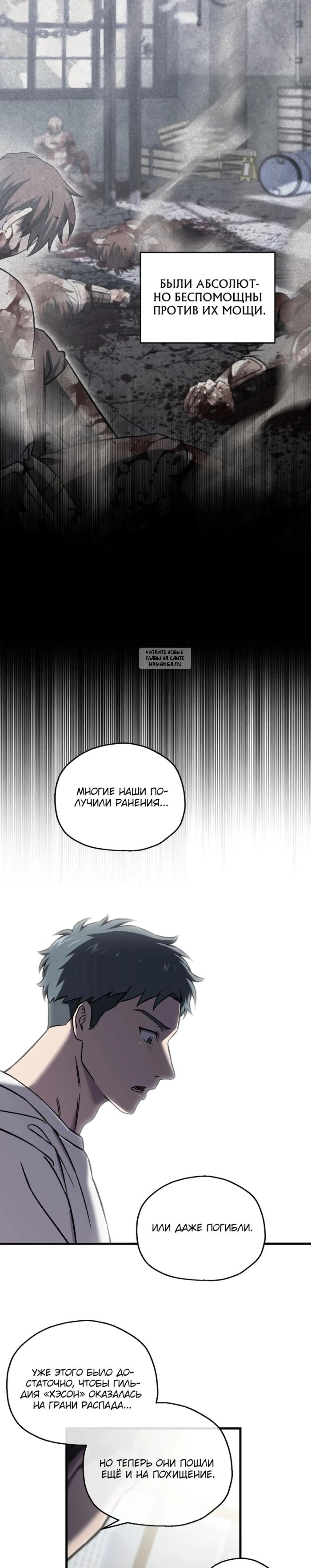 Page 6.001