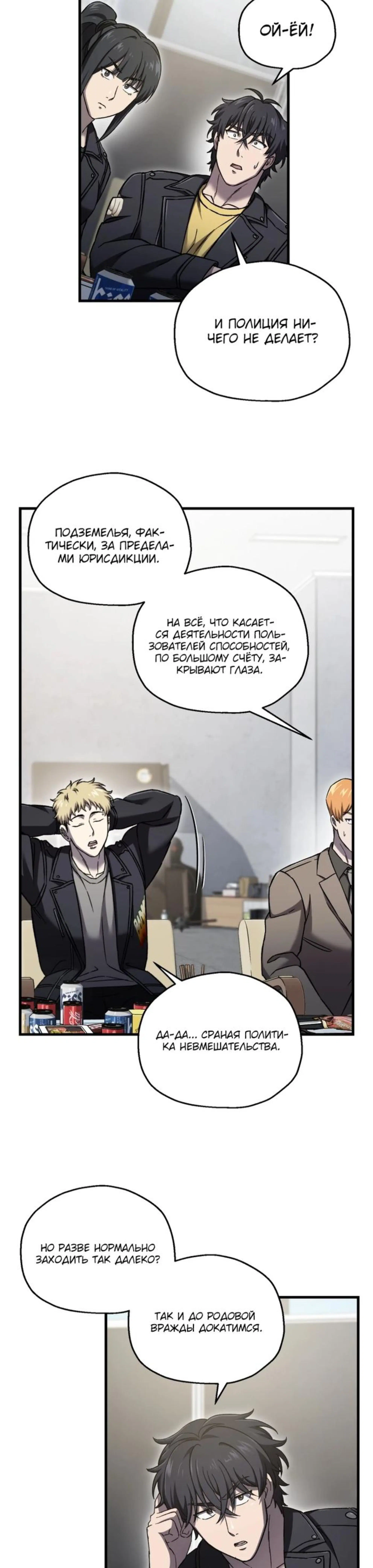 Page 6.002