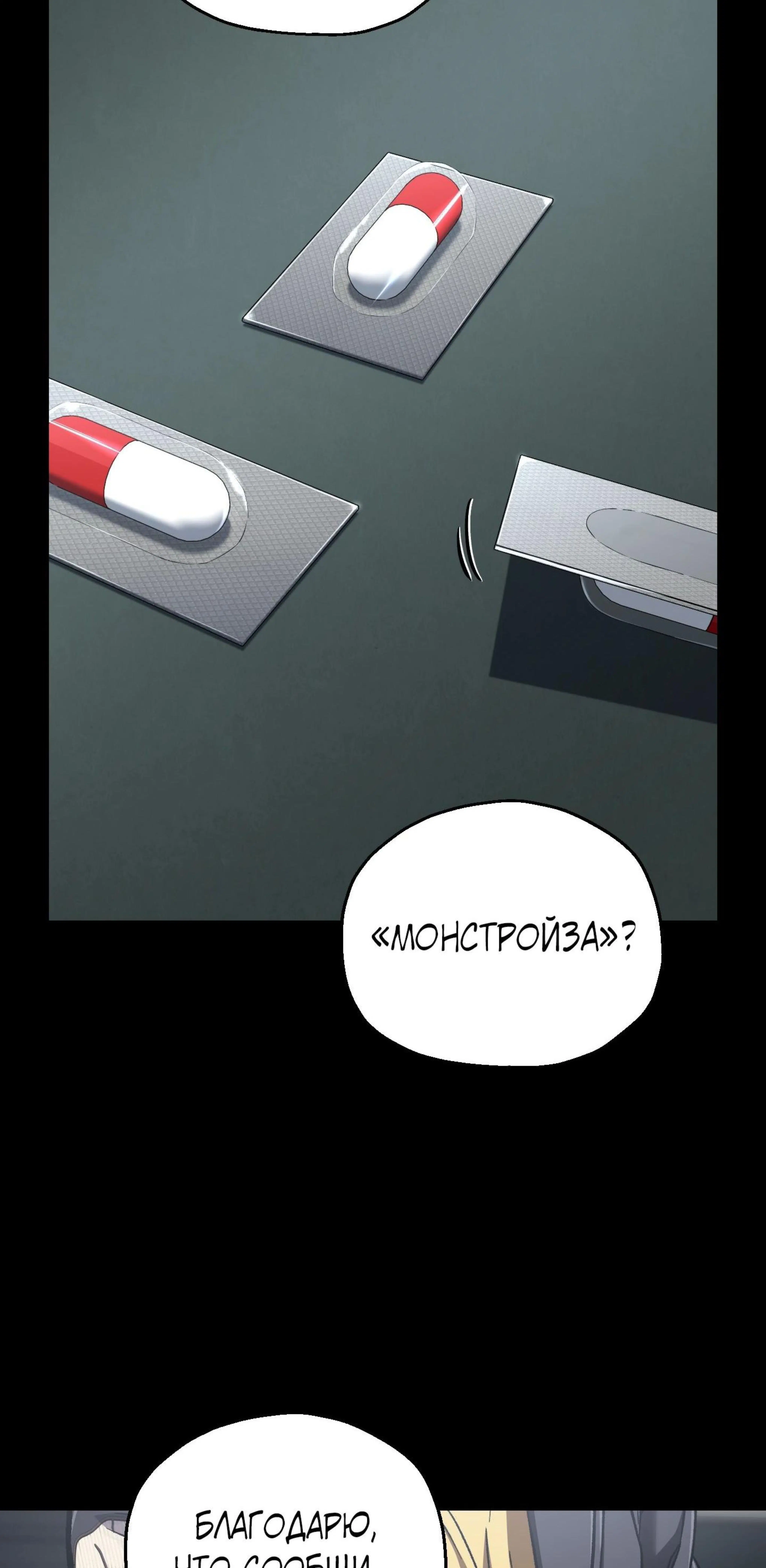 Page 6.002
