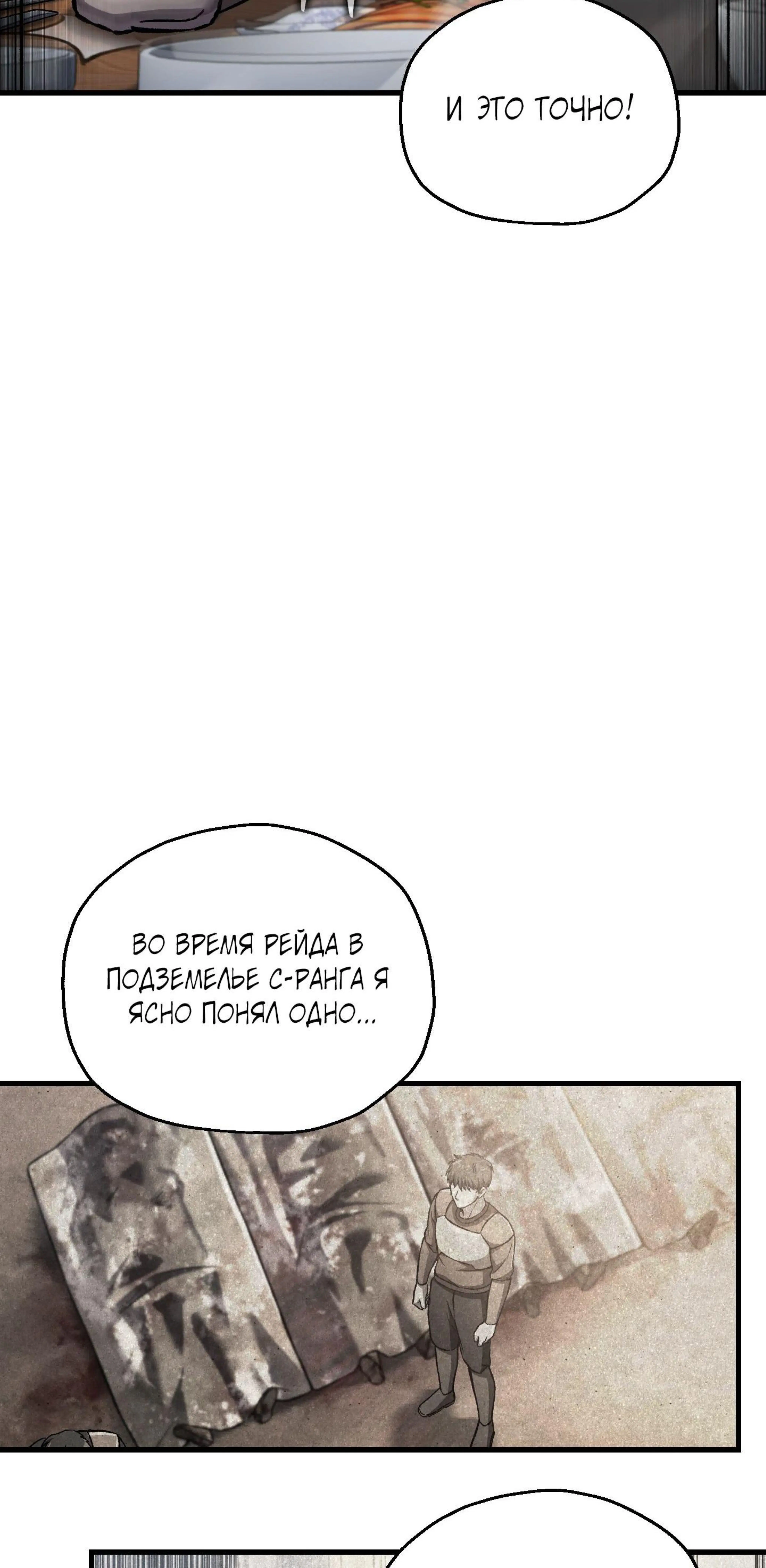 Page 6.002