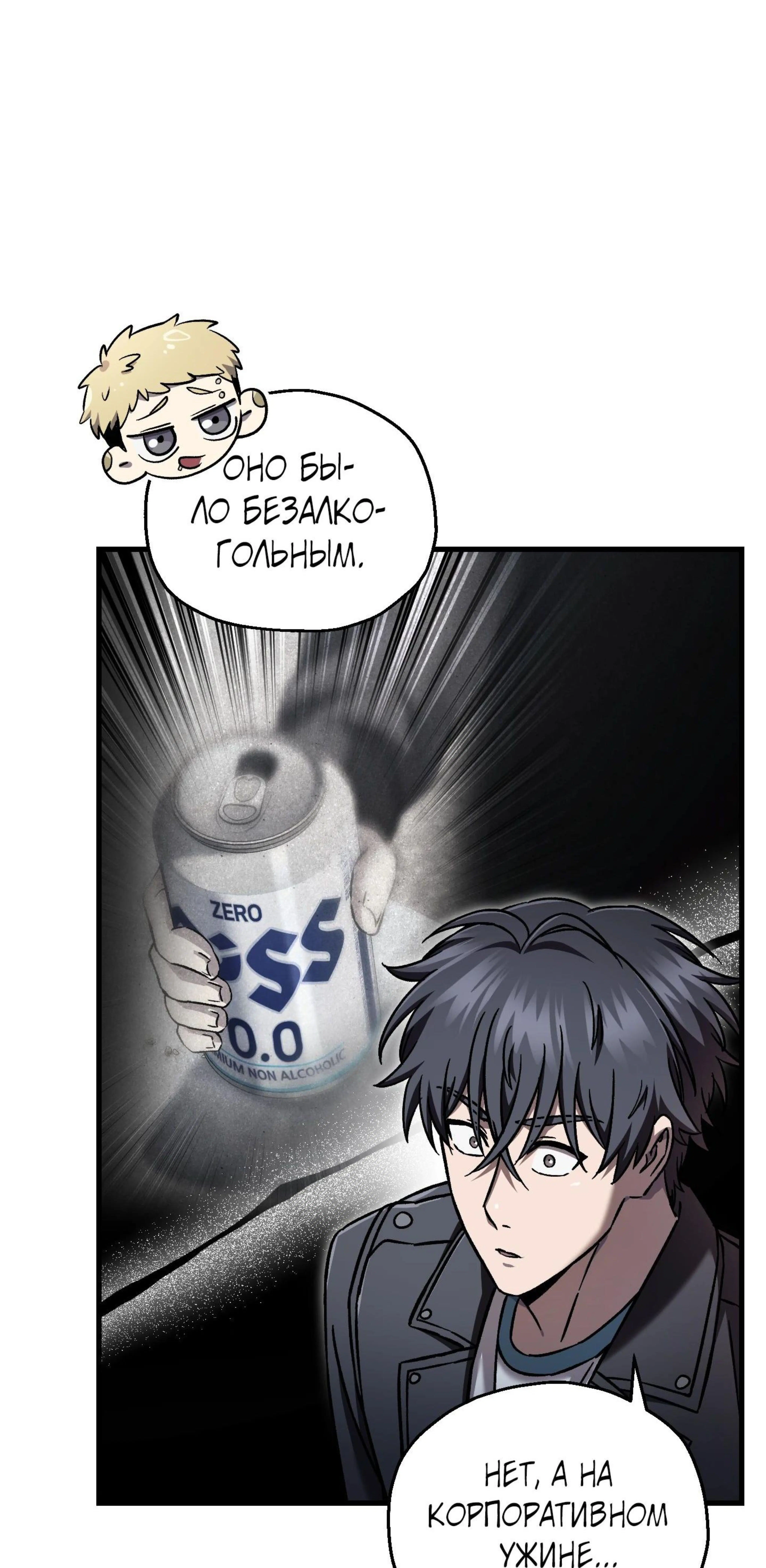 Page 6.002