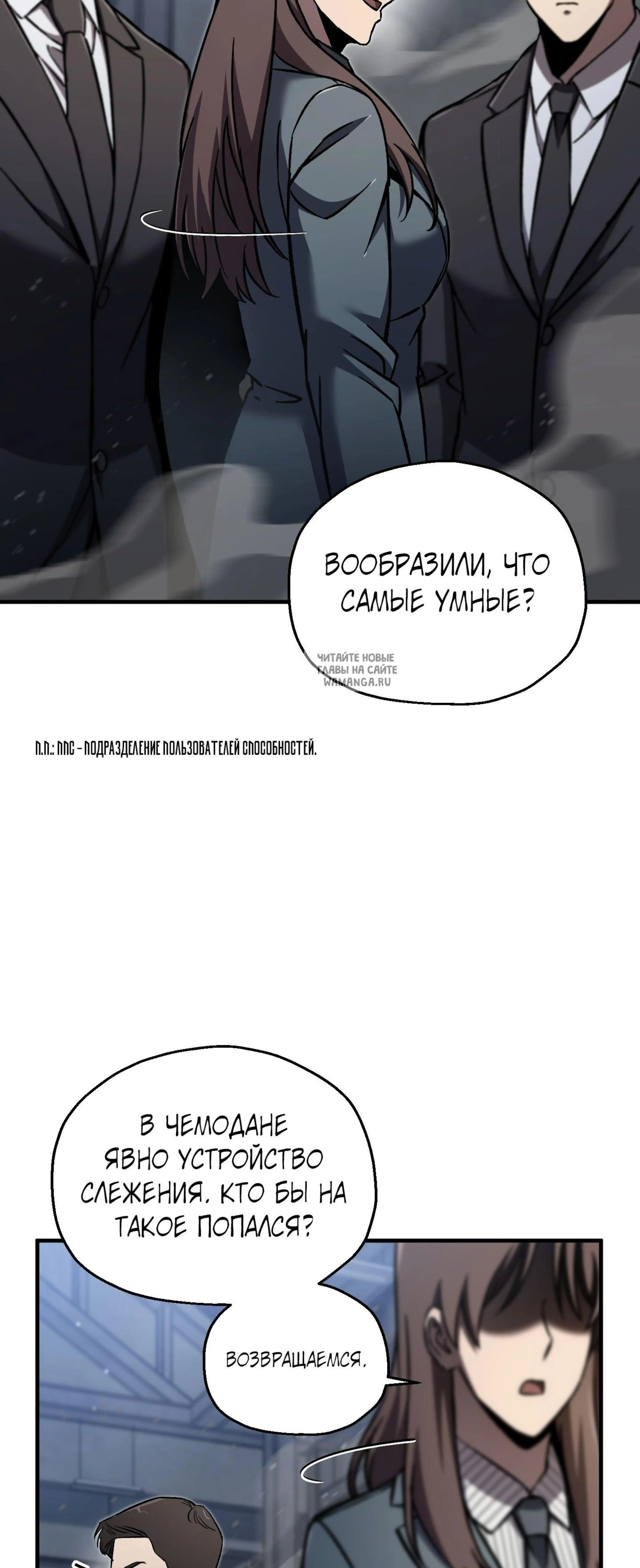 Page 6.001