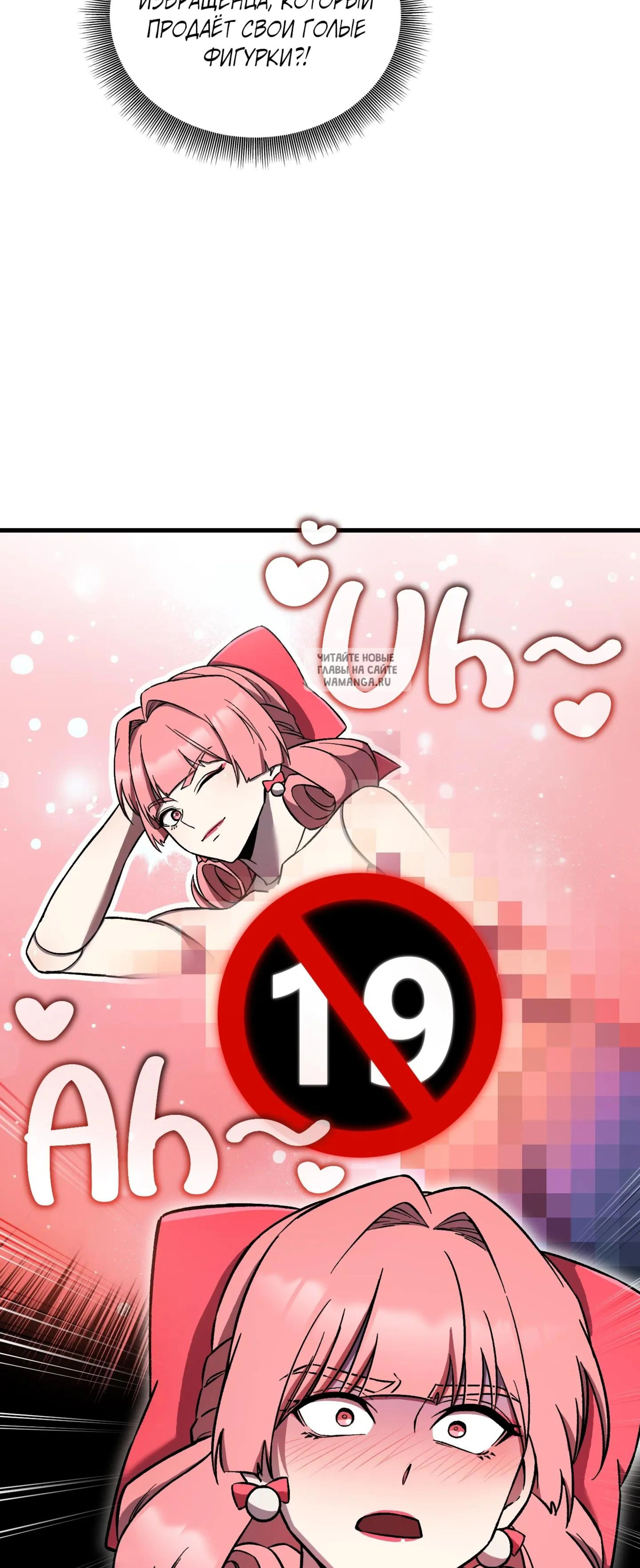 Page 6.001