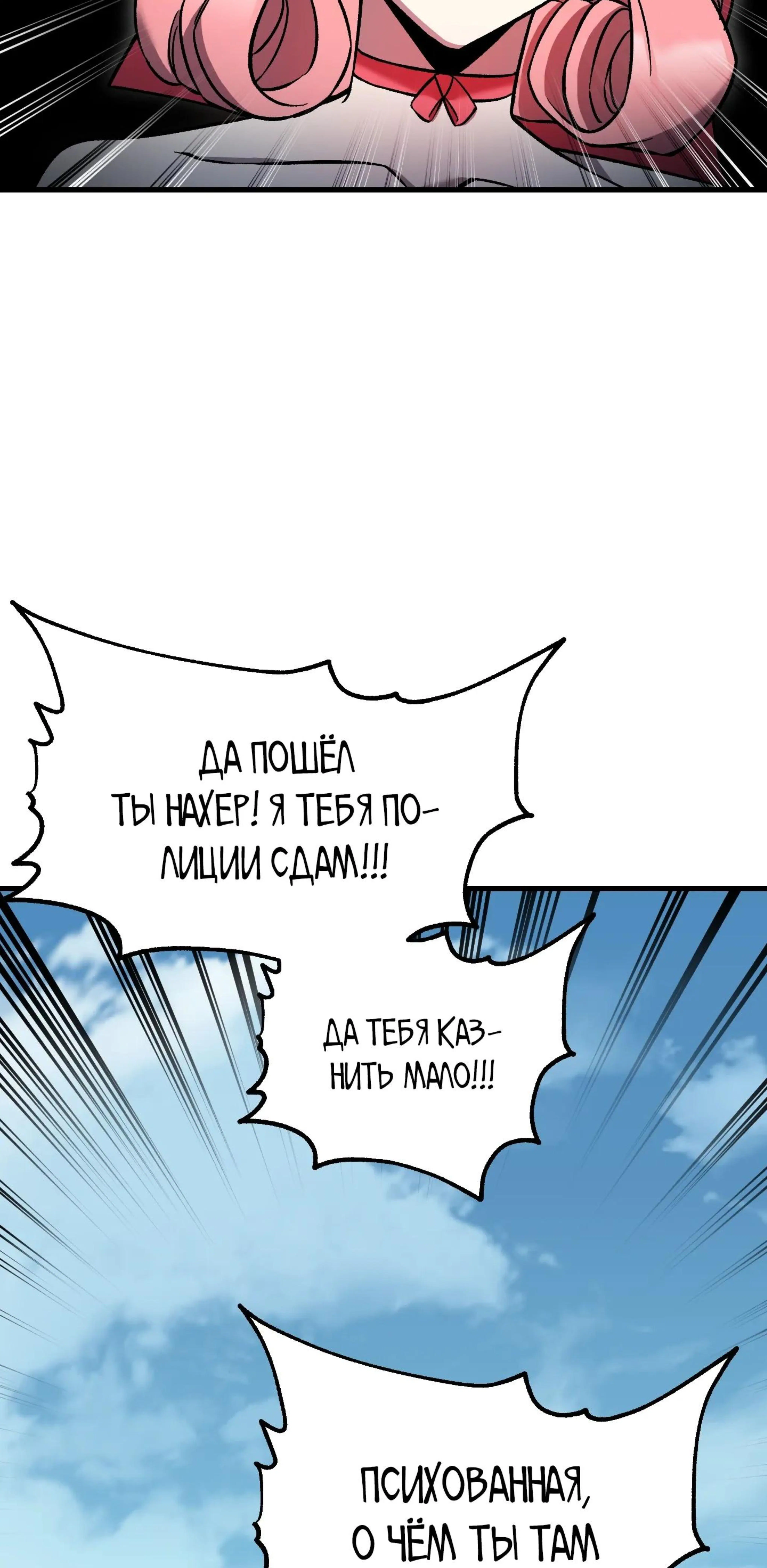 Page 6.002