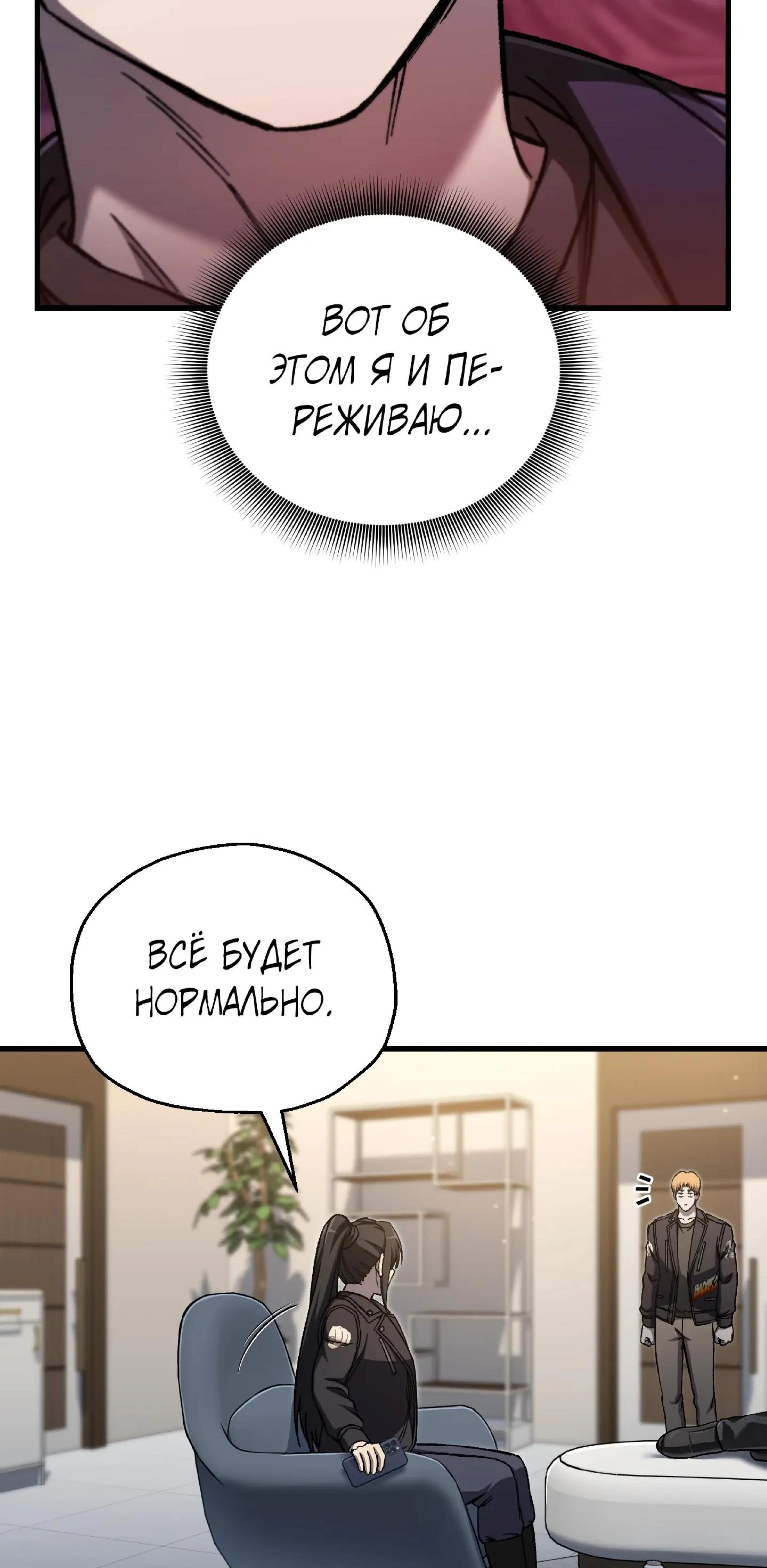 Page 6.002