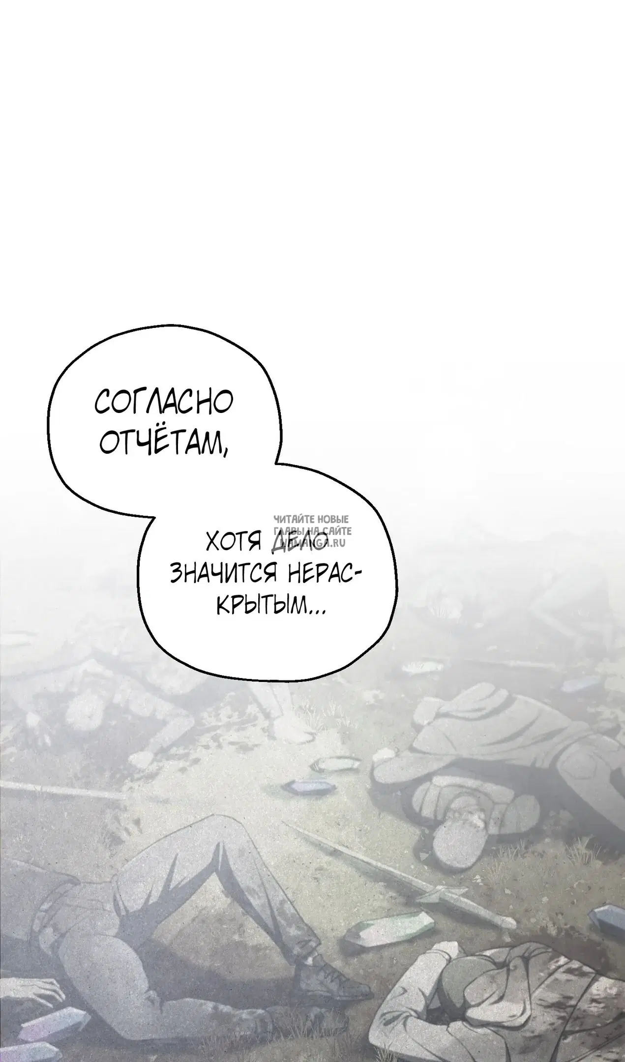 Page 62.000
