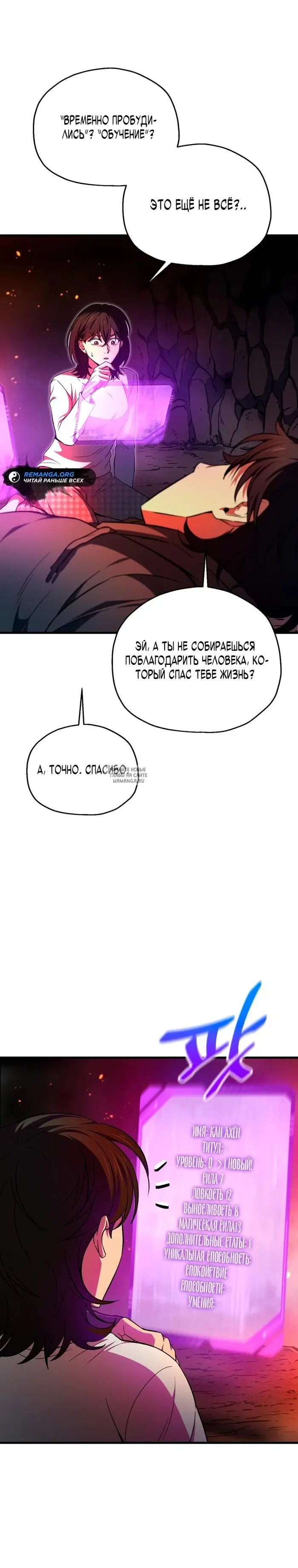 Page 63.000
