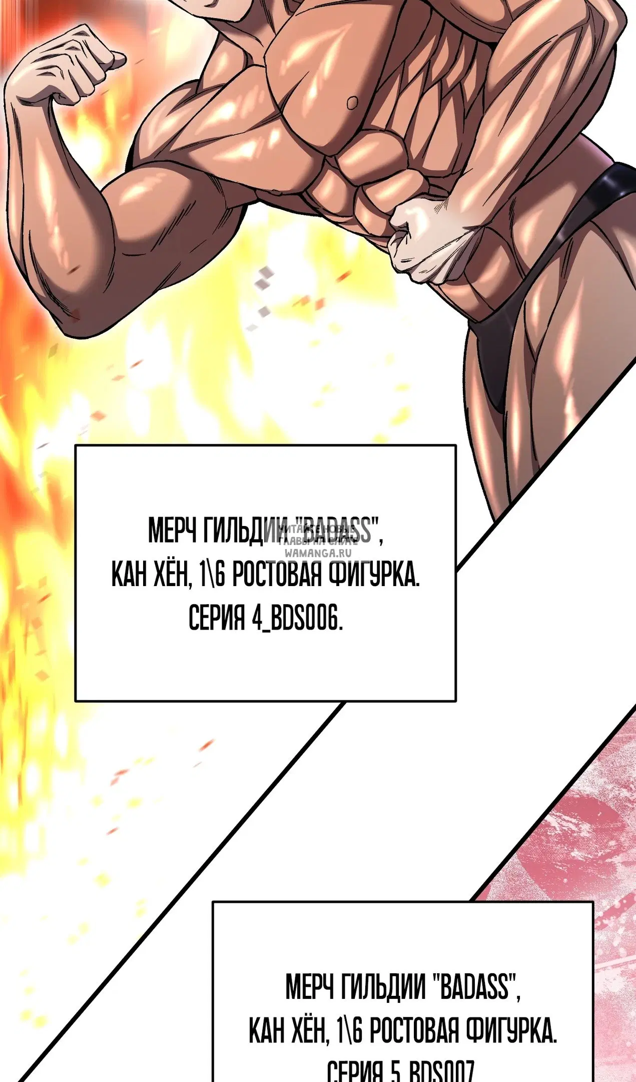 Page 63.000