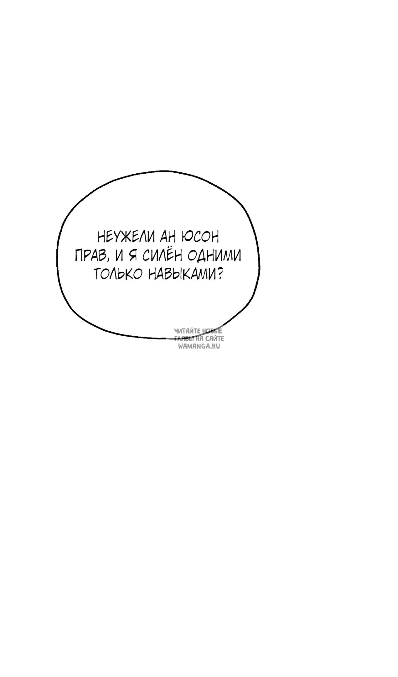 Page 74.000