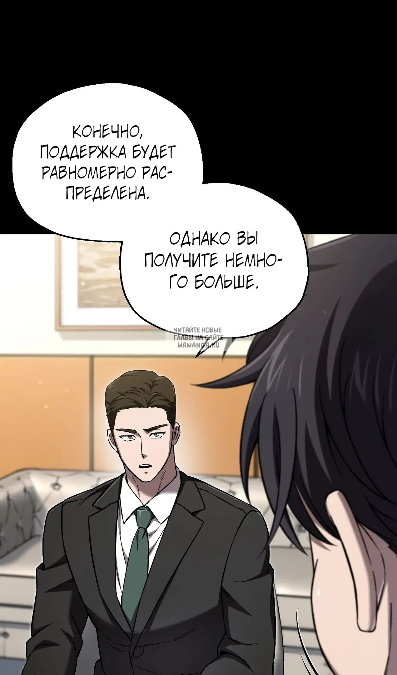 Page 76.000