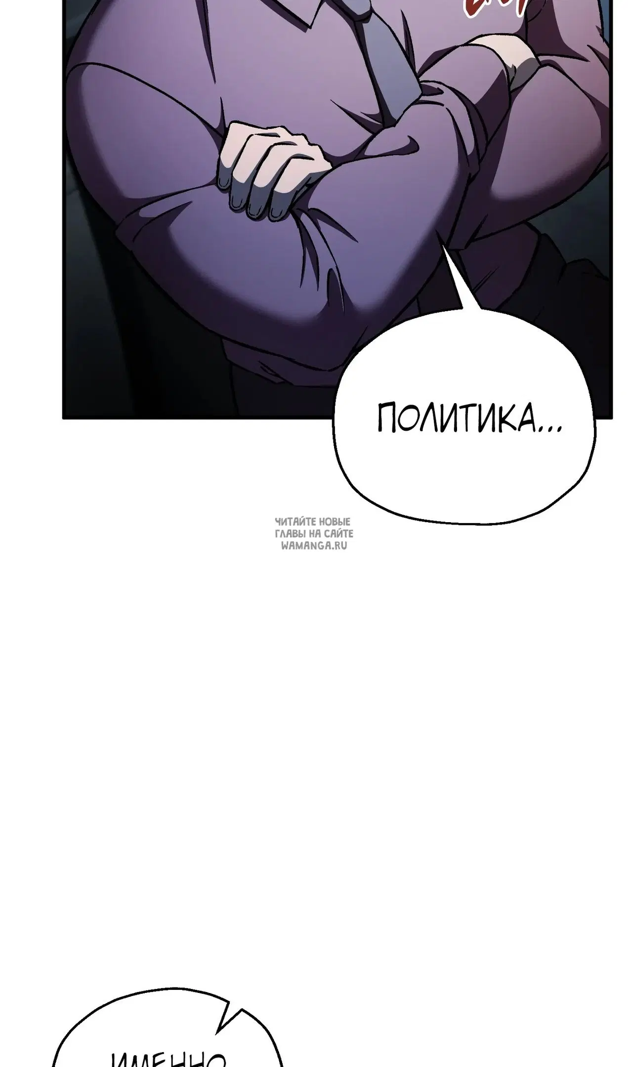 Page 77.000