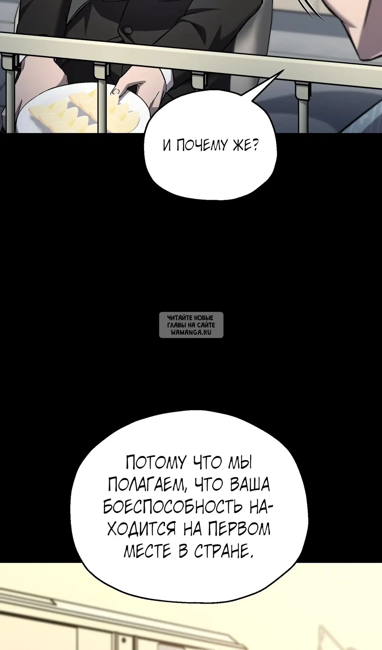 Page 77.000