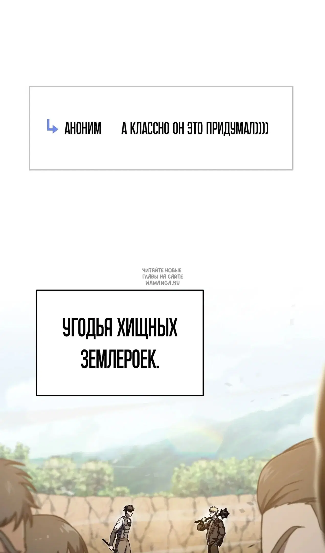 Page 70.000