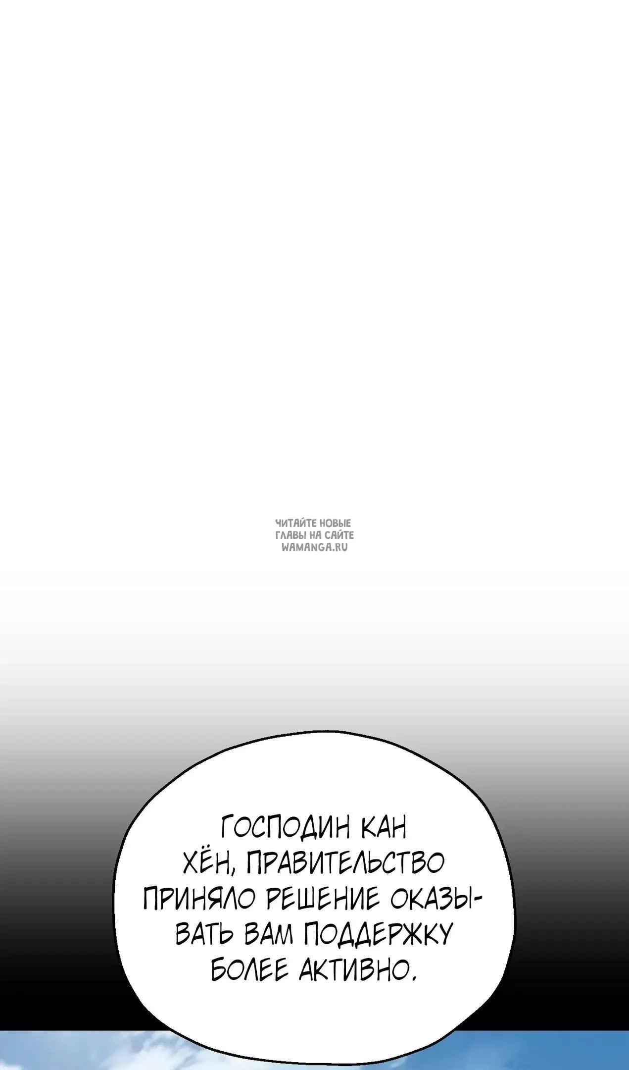 Page 70.000