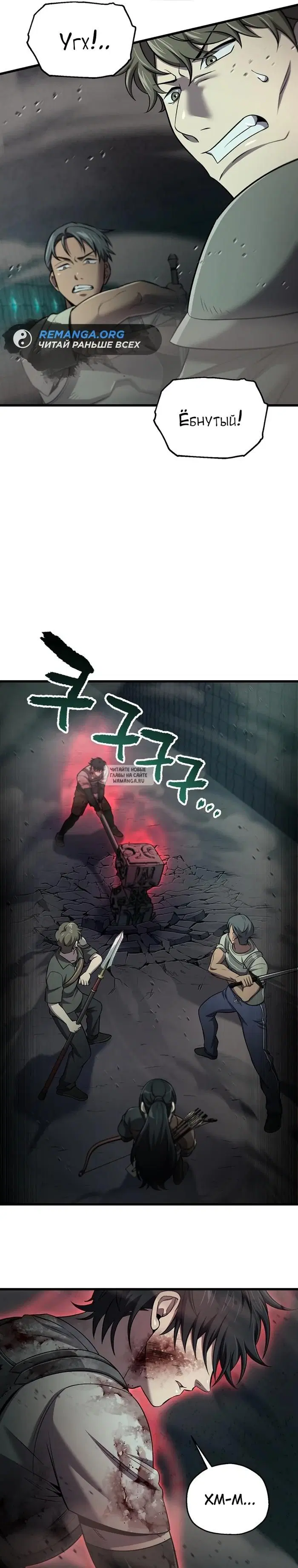 Page 7.000