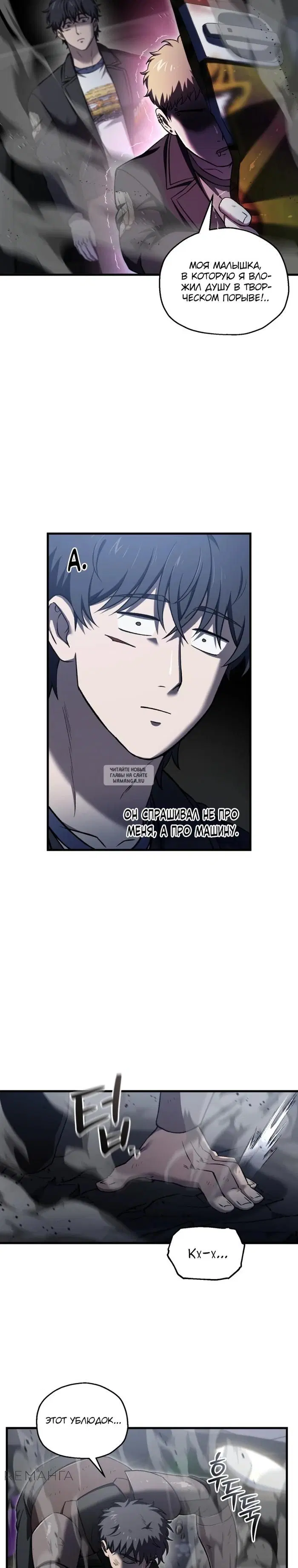 Page 7.000