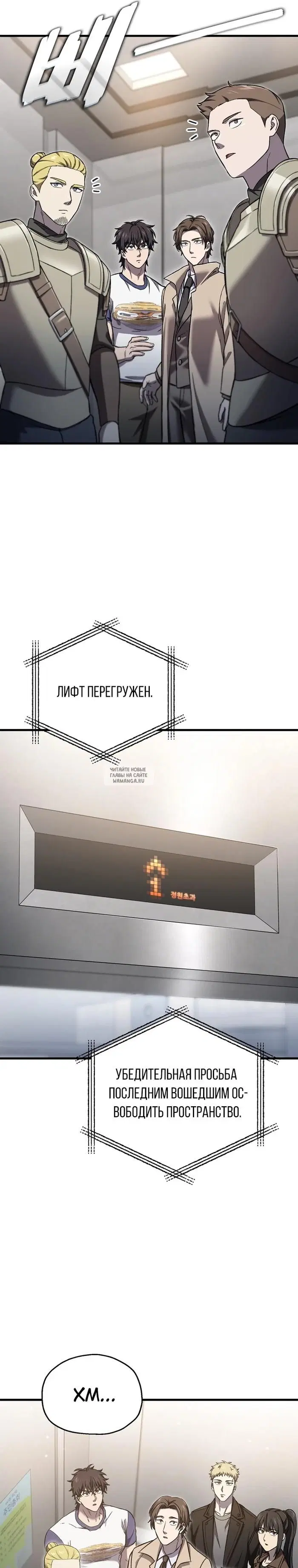 Page 7.000