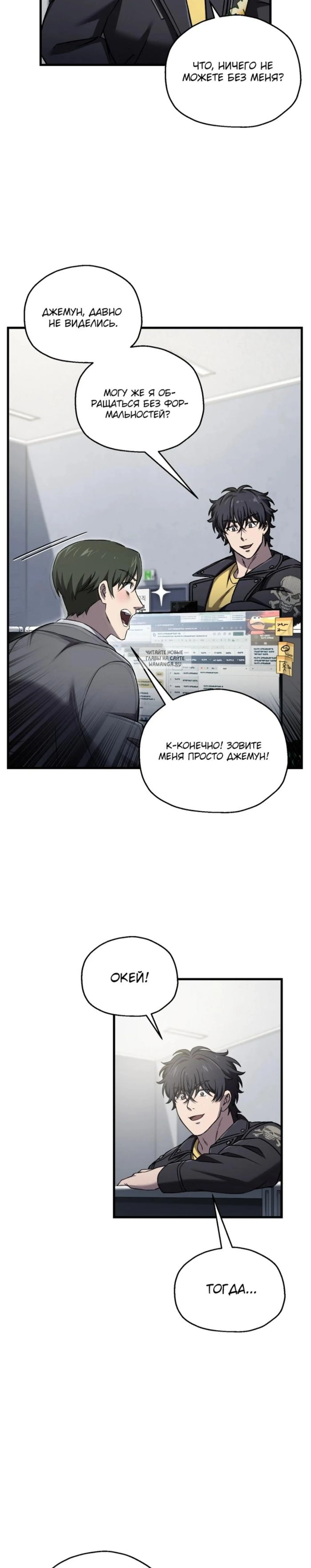 Page 7.001