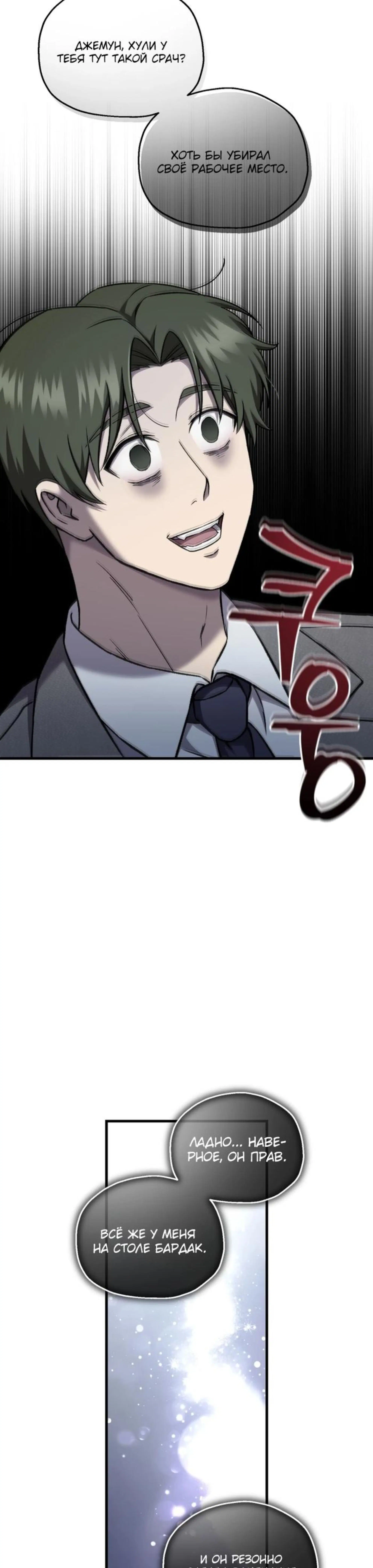Page 7.002