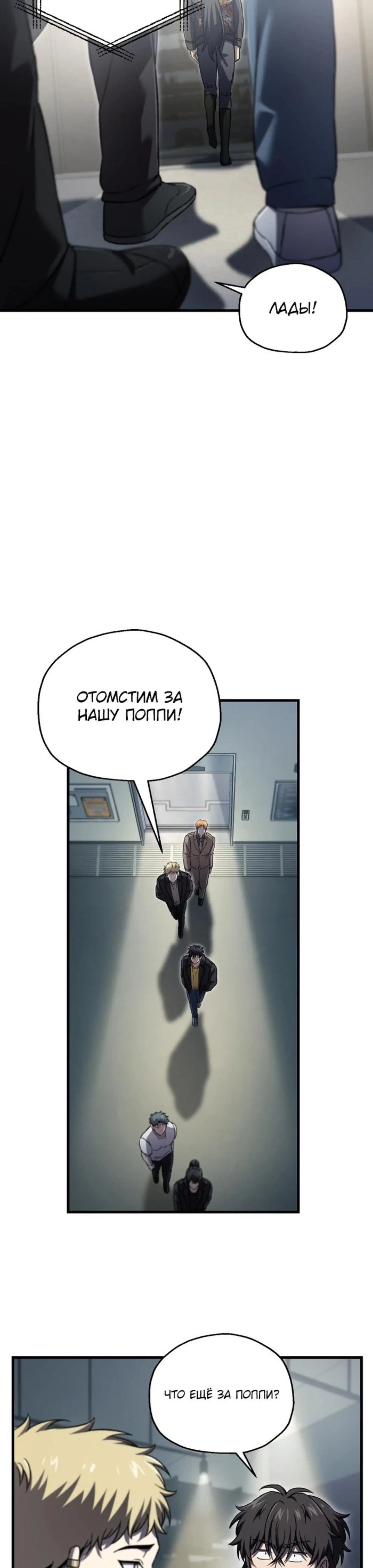 Page 7.002
